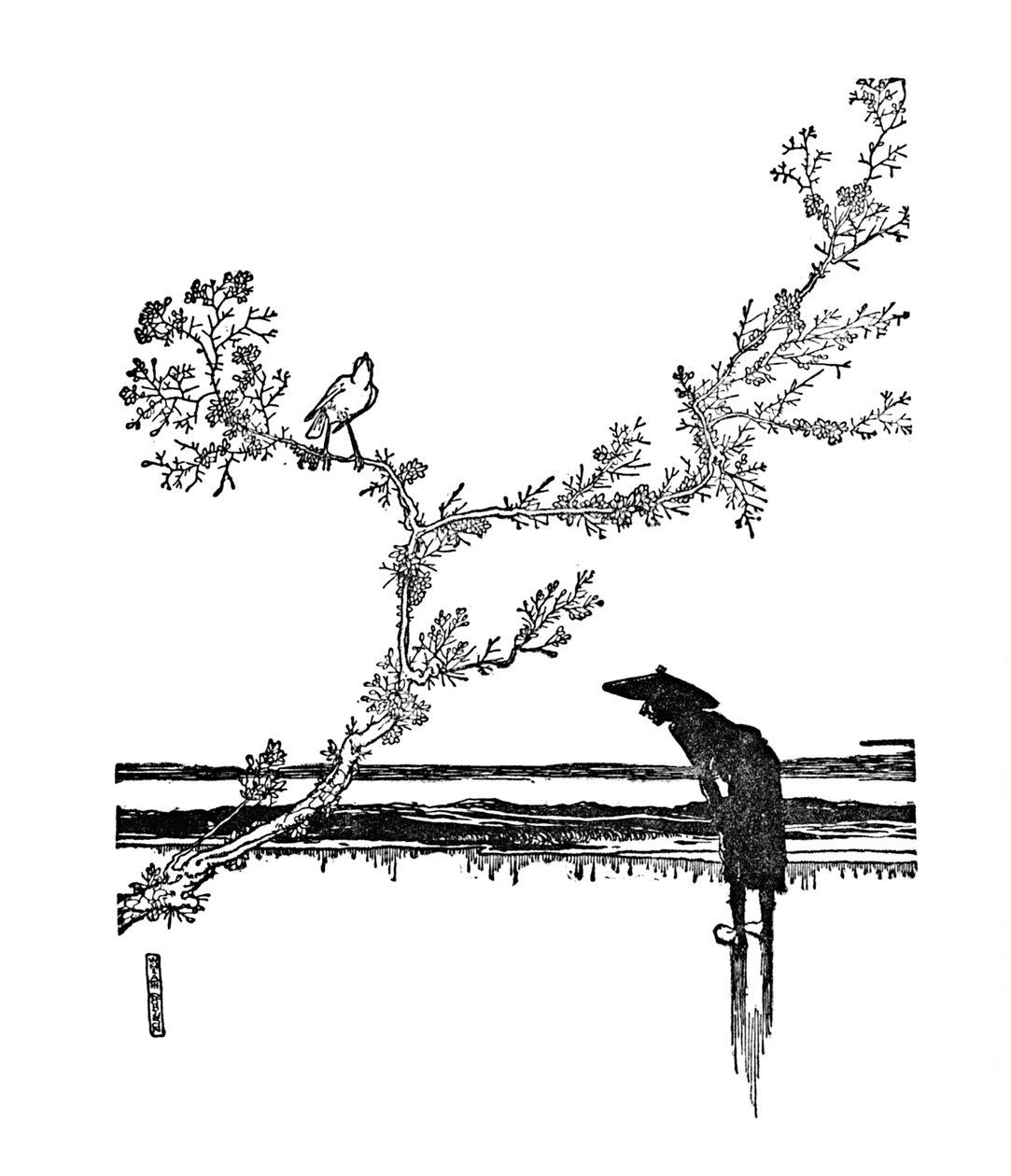 Vai niin! Kuinka Kaunis Se On! Hän sanoisi, vuodelta 1930 tekijältä William Heath Robinson