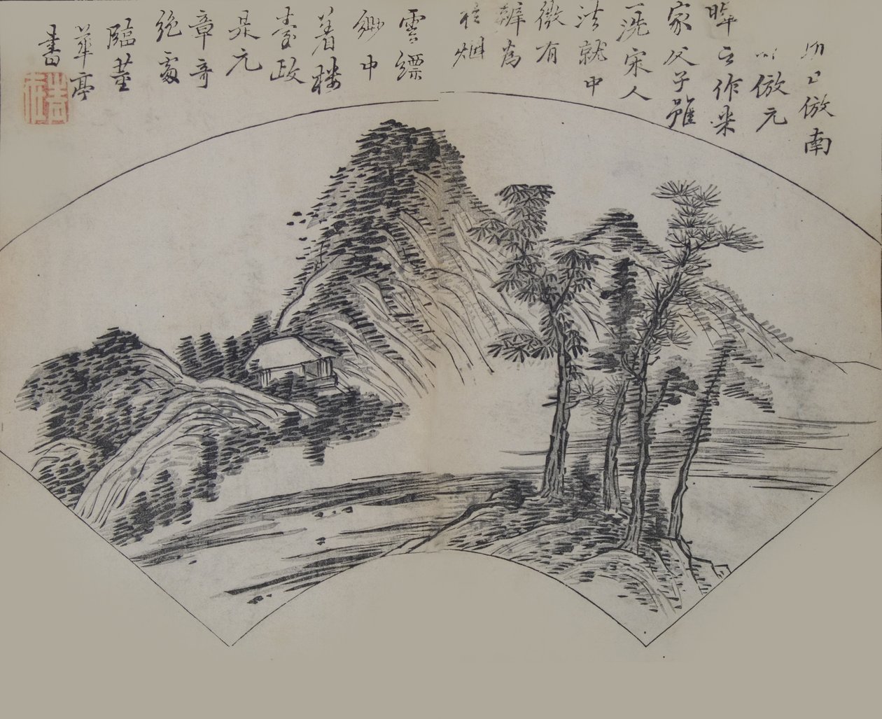 Pilviset vuoret, Gao Kegong 1248-1310, kuten Mi Fu 1051-110..., ensimmäinen painos, 1679. tekijältä Wang Gai