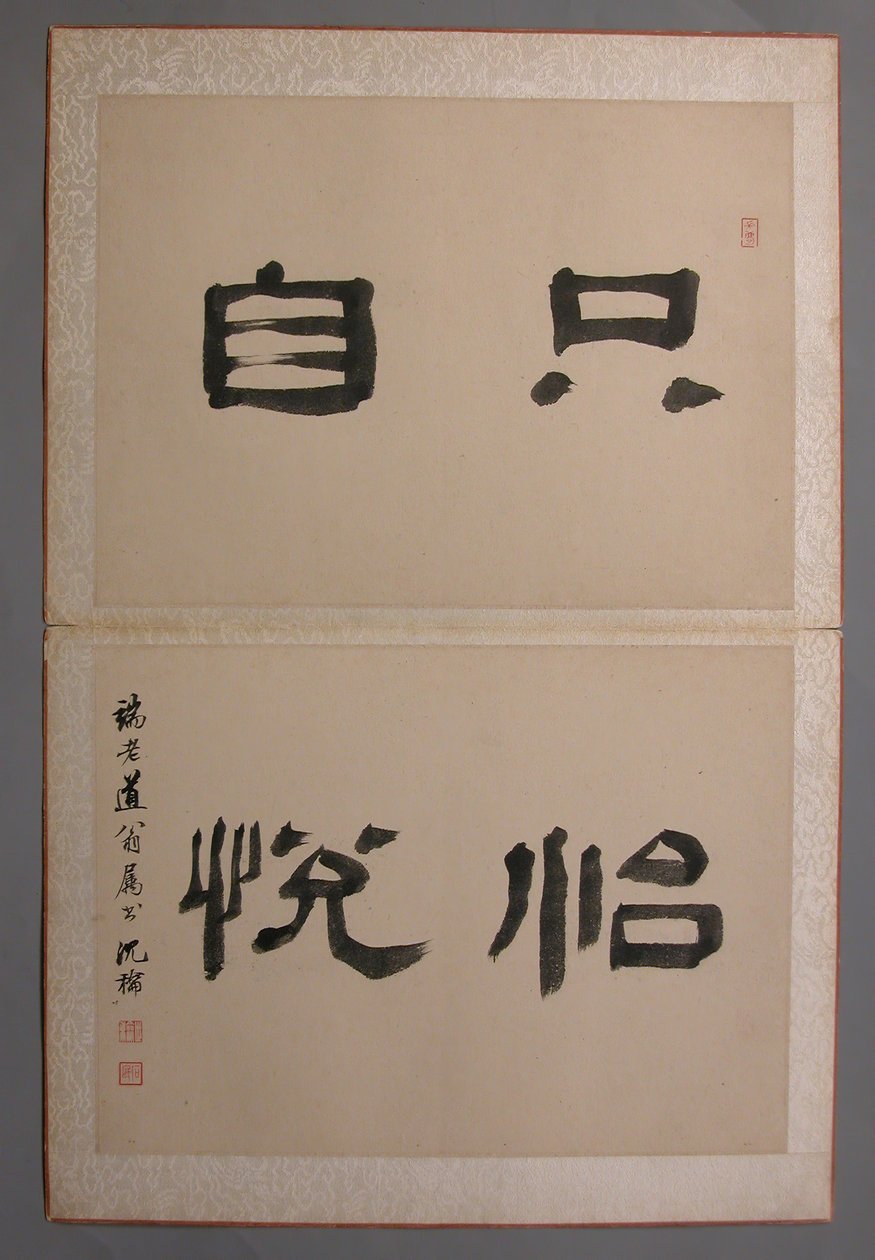 Wang Kuille maalatut maisemat, 1674-76. tekijältä Wang Jian