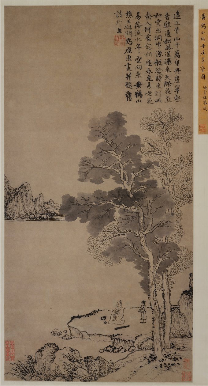 Red Cliffs and Green Valleys, n. 1367. tekijältä Wang Meng