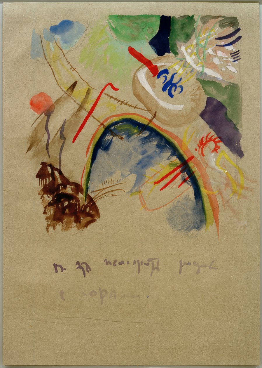 Mit Wald und Regenbogen, Aquarell tekijältä Wassily Kandinsky