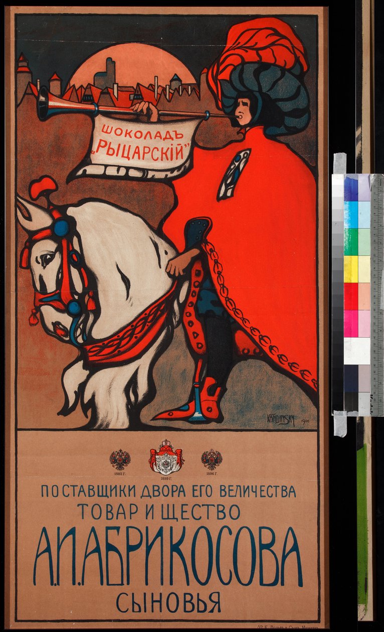 Mainosjuliste suklaalle Abrikosov maalaus Vassily Kandinsky (tai Wassily Kandinski tai Kandinskij tekijältä Wassily Kandinsky