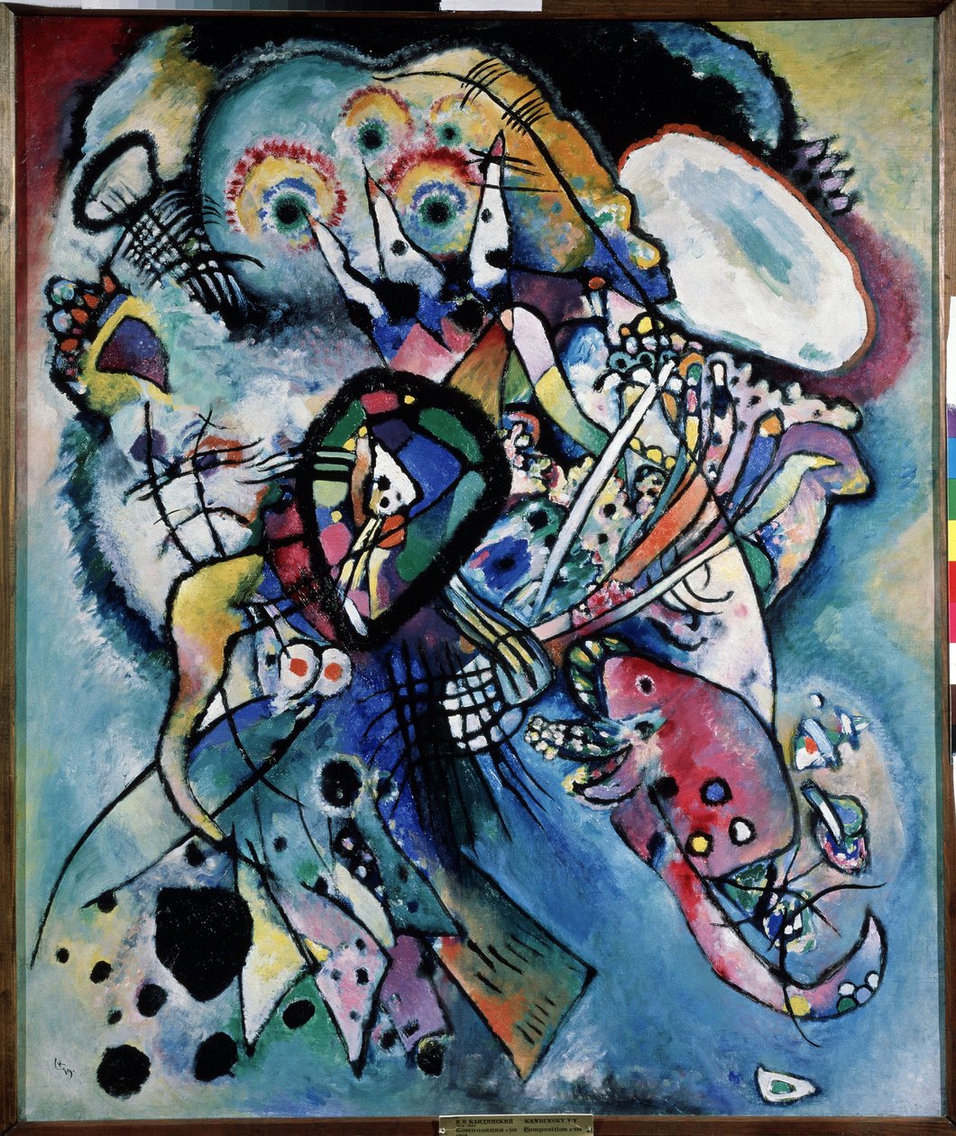 ""Kaksi soikeaa"" (Sävellys N. 218) Vassily Kandinskyn (tai Wassily Kandinski tai Kandinskij) akvarelli tekijältä Wassily Kandinsky