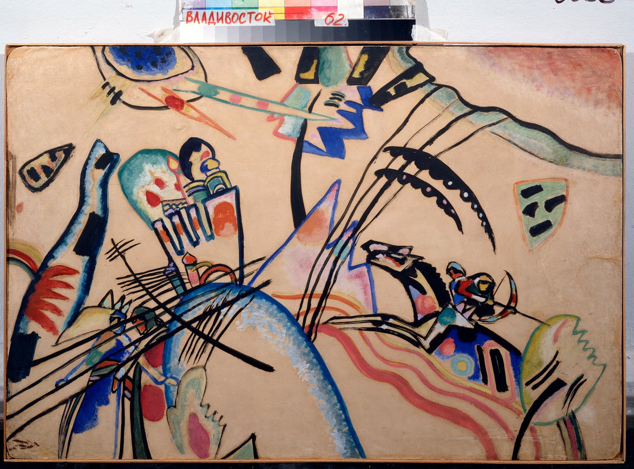 Improvisaatio, n. 1913 (akvarelli ja guassi) tekijältä Wassily Kandinsky