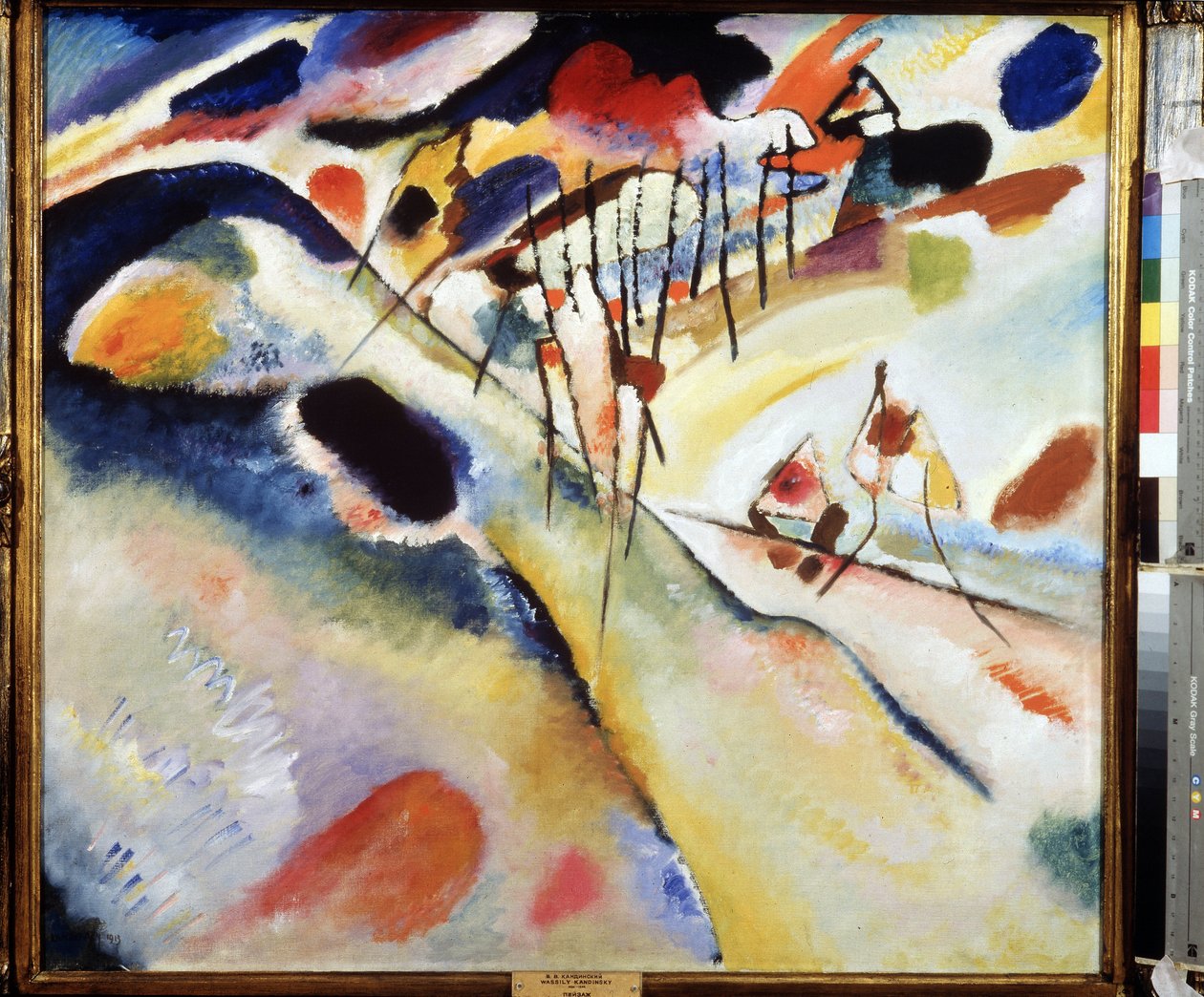 "Maisema" Vassily Kandinskyn maalaus (tai Wassily Kandinsky tai Kandinskyj tekijältä Wassily Kandinsky