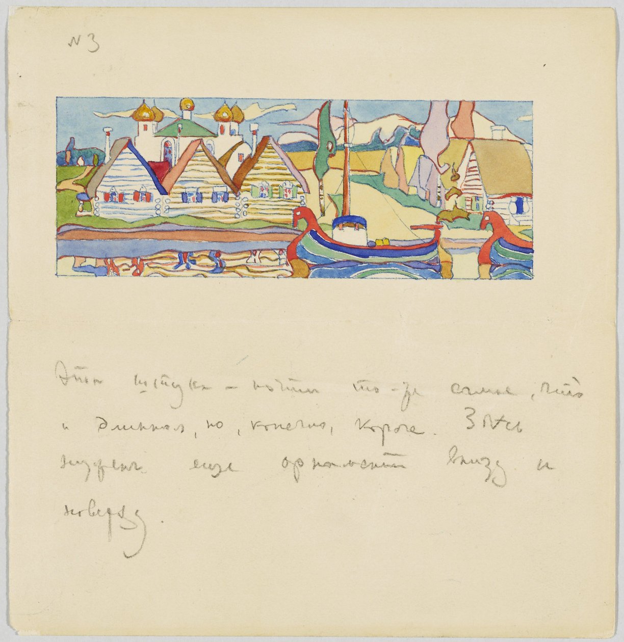Venäläinen kylä joen varrella laivojen kanssa tekijältä Wassily Kandinsky