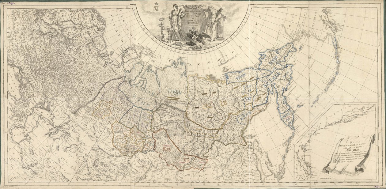 Kartta Venäjän valtakunnasta jaettuna 41 hallitukseen, 1796. tekijältä Wilbrecht