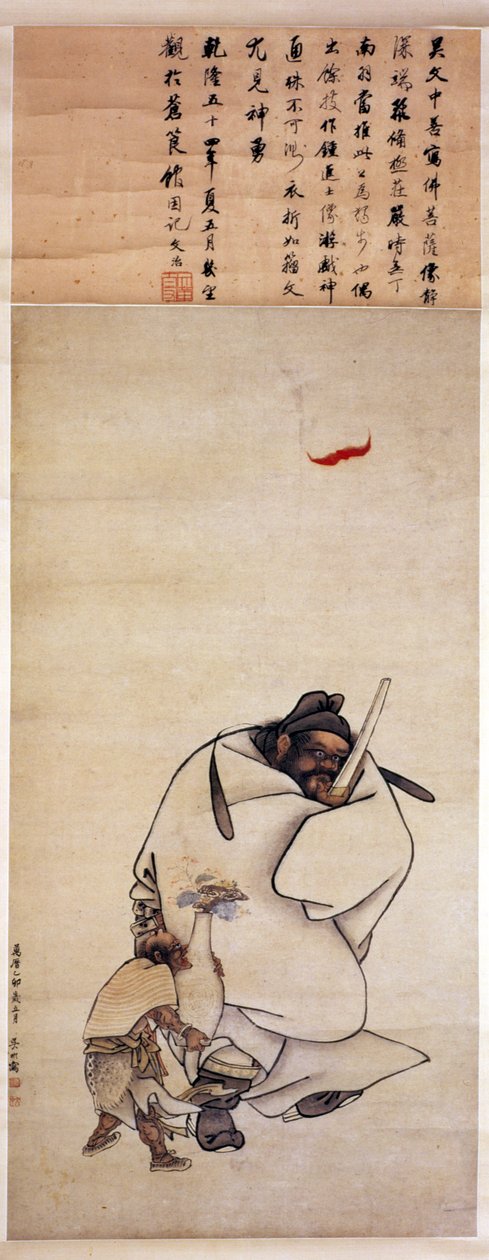 Zhongk UI, 1615 tekijältä Wu Bin