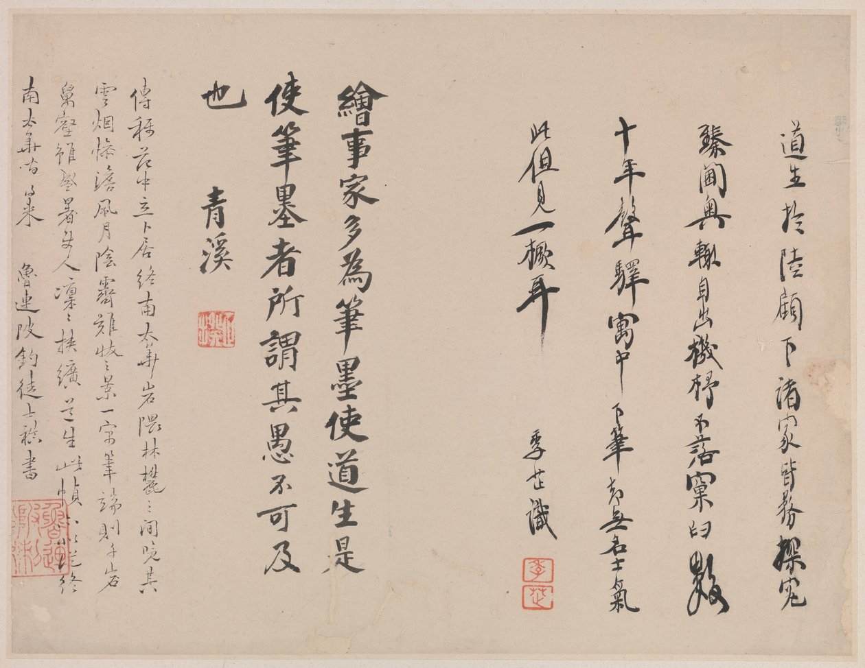 Lumimaisema, Zhou Lianggongin albumista, ajoittuu vuosiin 1645-55 (kaksoisalbumilehti kahdentoista maalauksen ja kalligrafiasivujen yhteisalbumista; muste paperille). tekijältä Xiang Yun