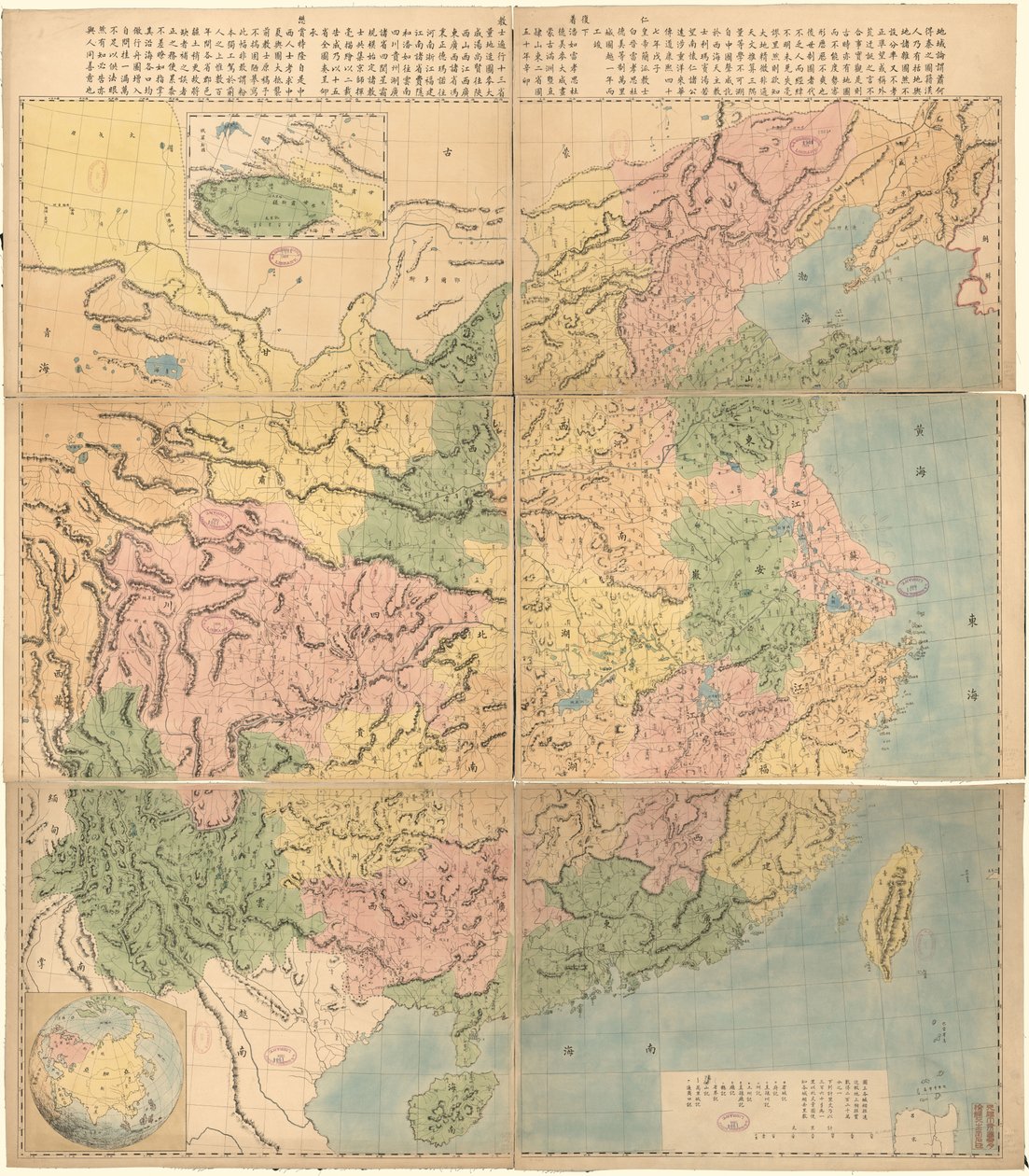 2 200 000. Näyttää Qing-imperiumin hallinnolliset jaot. Näyttää myös rannikot ja alueen Jiayuguanin solan ja Tiibetin itäosien välillä. toimitetaan. Käsinvärinen. Helpotus näkyy hachureilla ja varjostuksella. Jälki leimattu. Päämeridiaani tekijältä Xujiahui Tian Zhu Tang