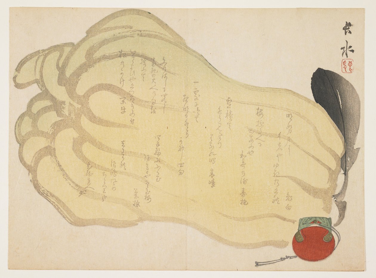 (kurpitsa ja lelukello), c. 1855-1865 tekijältä Yabu Chosui