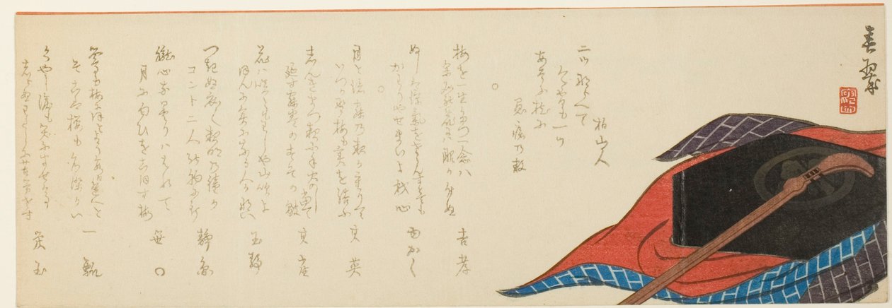 Shamisen ja laatikko tekijältä Yabu Chosui