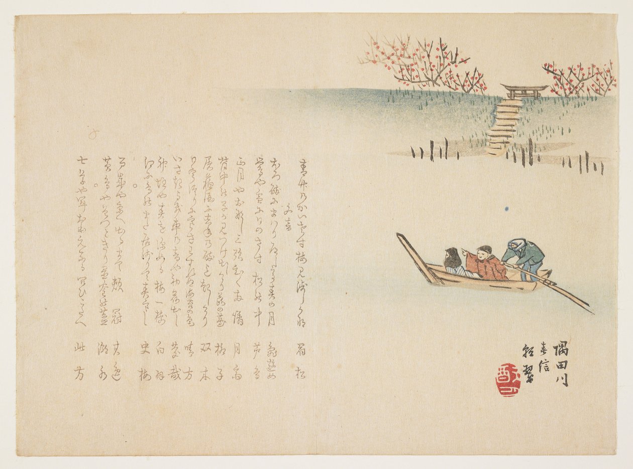 Kevään uutisia Sumida-joella, n. 1863 tekijältä Yabu Chosui