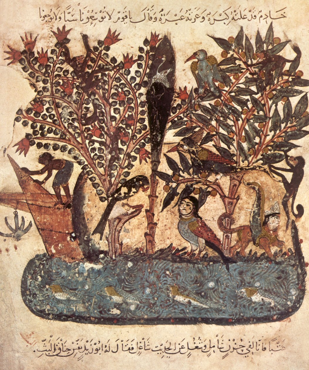 Ms Ar 5847 f.121, Intian valtameren saari: vene joutuu myrskyyn, matkustajat lähestyvät saarta, jossa on apinoita, lintuja ja upeita hybridieläimiä Al Haririn Al Maqamatista, tekijältä Yahya ibn Mahmud Al Wasiti