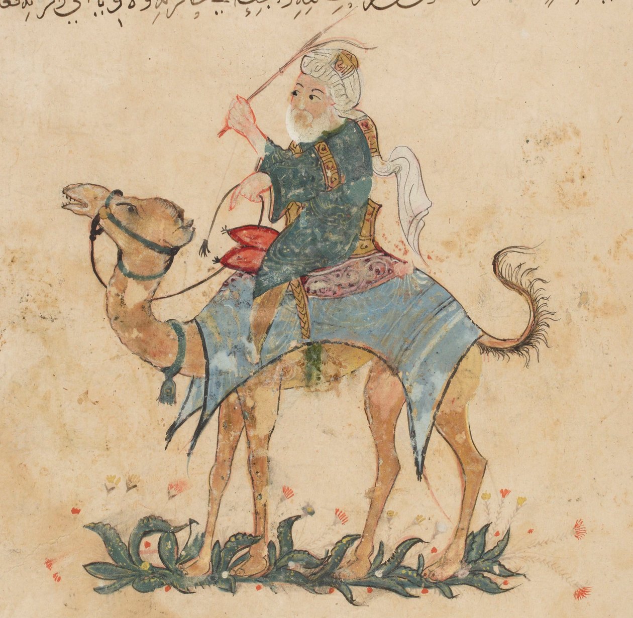 Unbekannter Titel tekijältä Yahya ibn Mahmud Al Wasiti