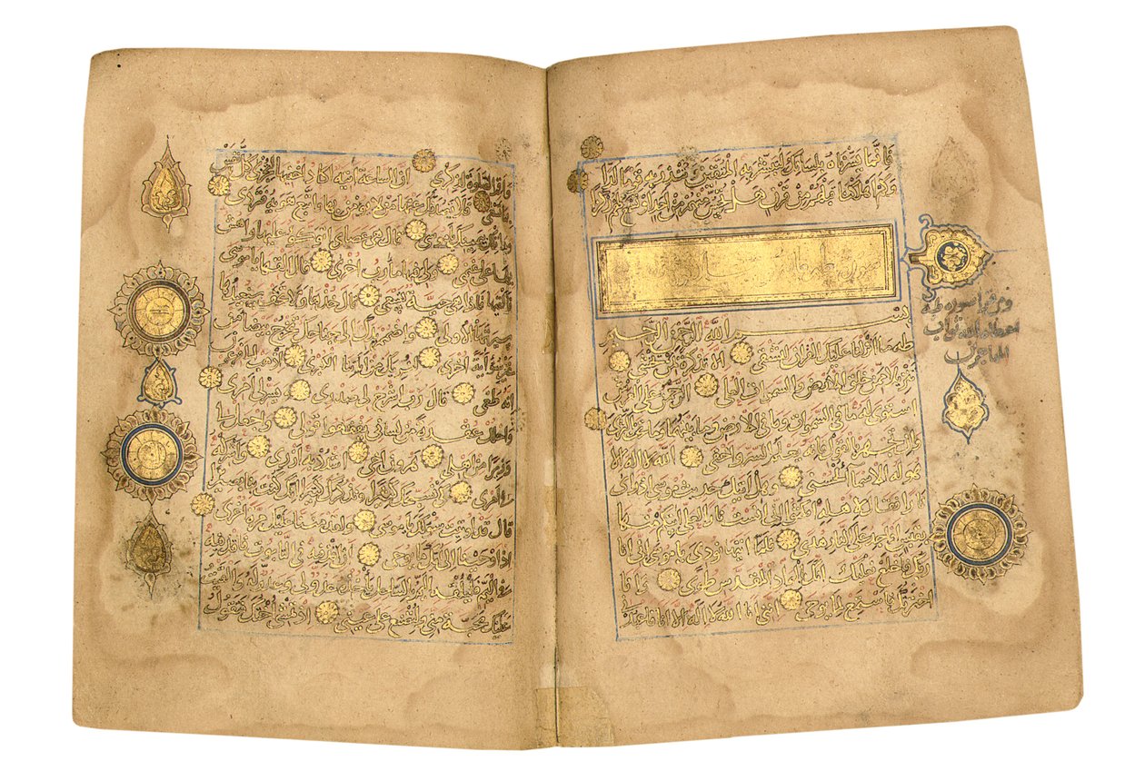 Koraani, luultavasti Mesopotamia, päivätty 17. Ramadan AH 599 / 6. kesäkuuta 1203 tekijältä Yahya Bin Muhammad Ibn Umar