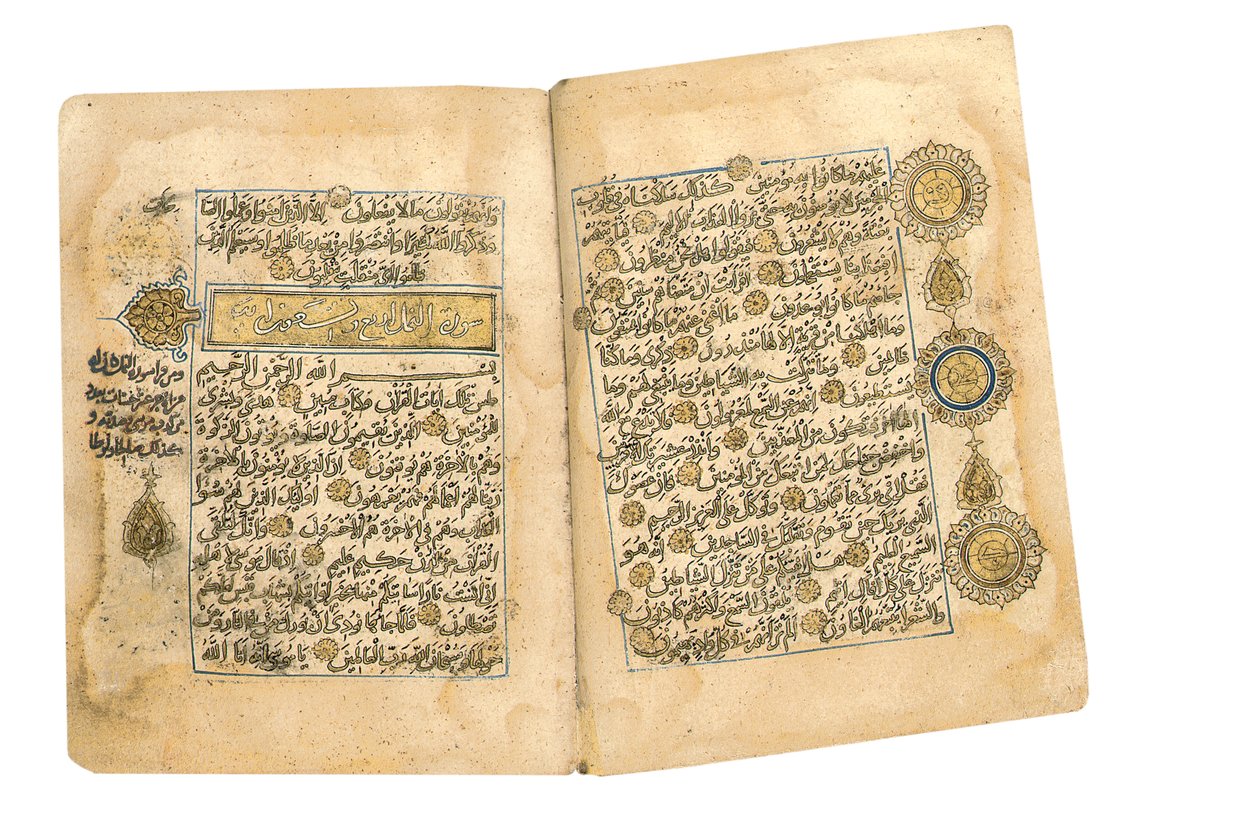 Koraani, luultavasti Mesopotamia, päivätty 17. Ramadan AH 599 / 6. kesäkuuta 1203 tekijältä Yahya Bin Muhammad Ibn Umar