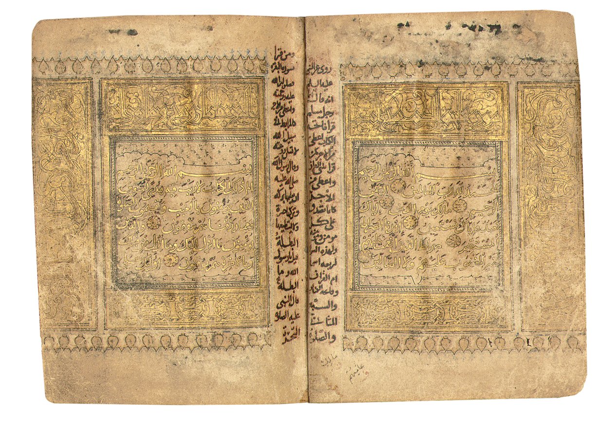 Koraani, luultavasti Mesopotamia, päivätty 17. Ramadan AH 599/6.6.1203 tekijältä Yahya Bin Muhammad Ibn Umar