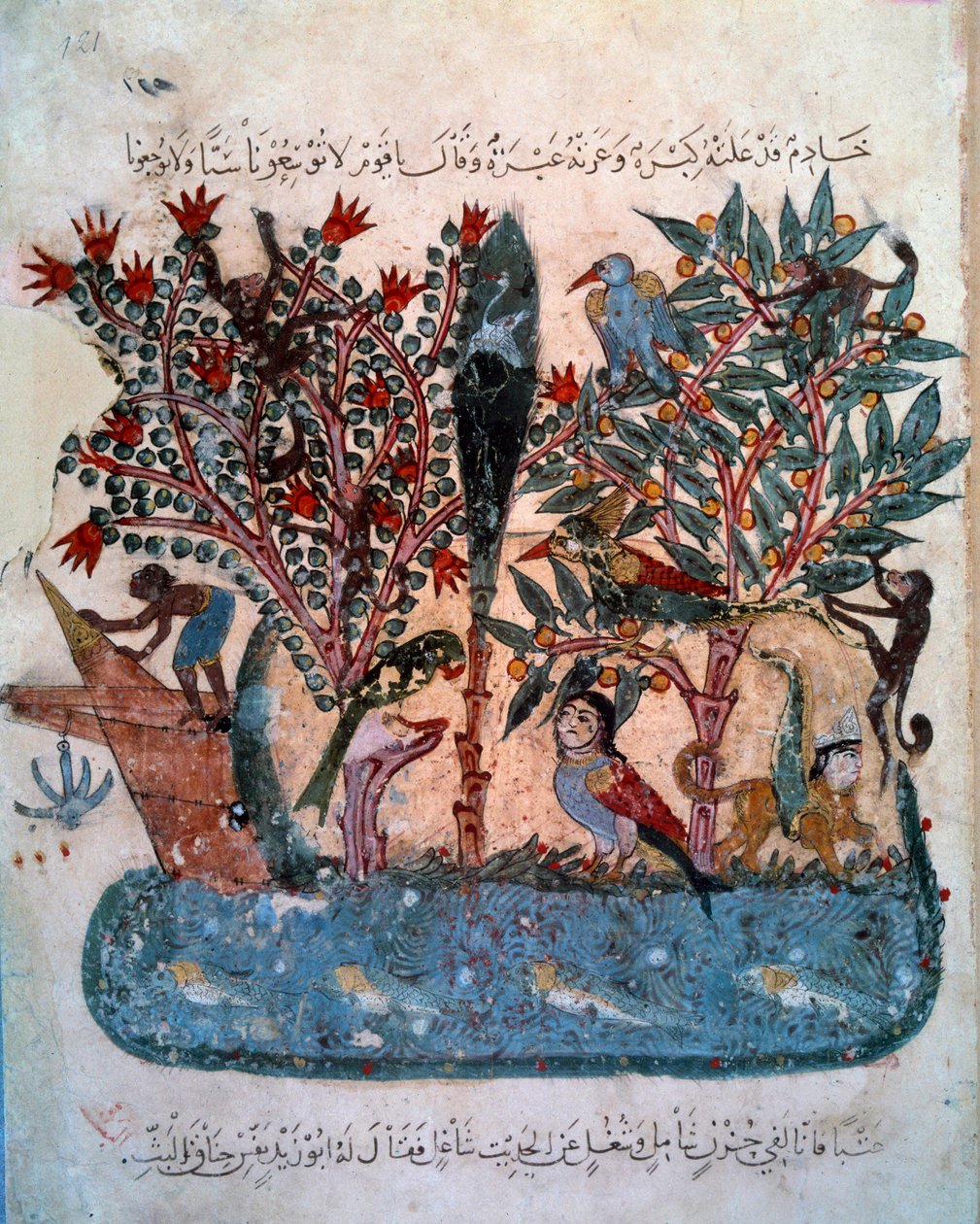 Salaperäinen saari, jossa on outoja eläimiä Miniatyyri otettu Abu Mohammed al-Kasim ibn Ali Haririn (1054-1122) "Maqamatista" (Seanssit), jonka valaisi Yahya Mahmud al-Wasiti (al Wasiti). ) vuonna 1237, Pariisi, B.N. tekijältä Yahya ibn Mahmud Al Wasiti