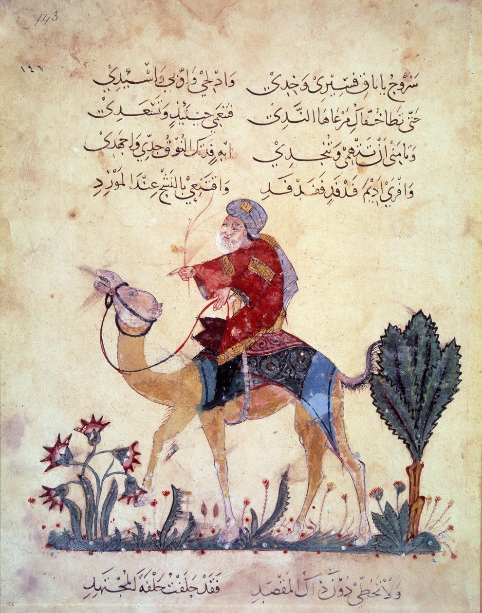 Kamelimatkaaja. Miniatyyri Abu Mohammed al-Kasim ibn Ali Haririn (tai Al-Hariri tai Al Haririn) (1054-1122) "" Maqamatista" (Seanssit), jonka valaisi Yahya Mahmud al-Wasiti (al Wasiti) vuonna 1237, Pariisi, BN tekijältä Yahya ibn Mahmud Al Wasiti