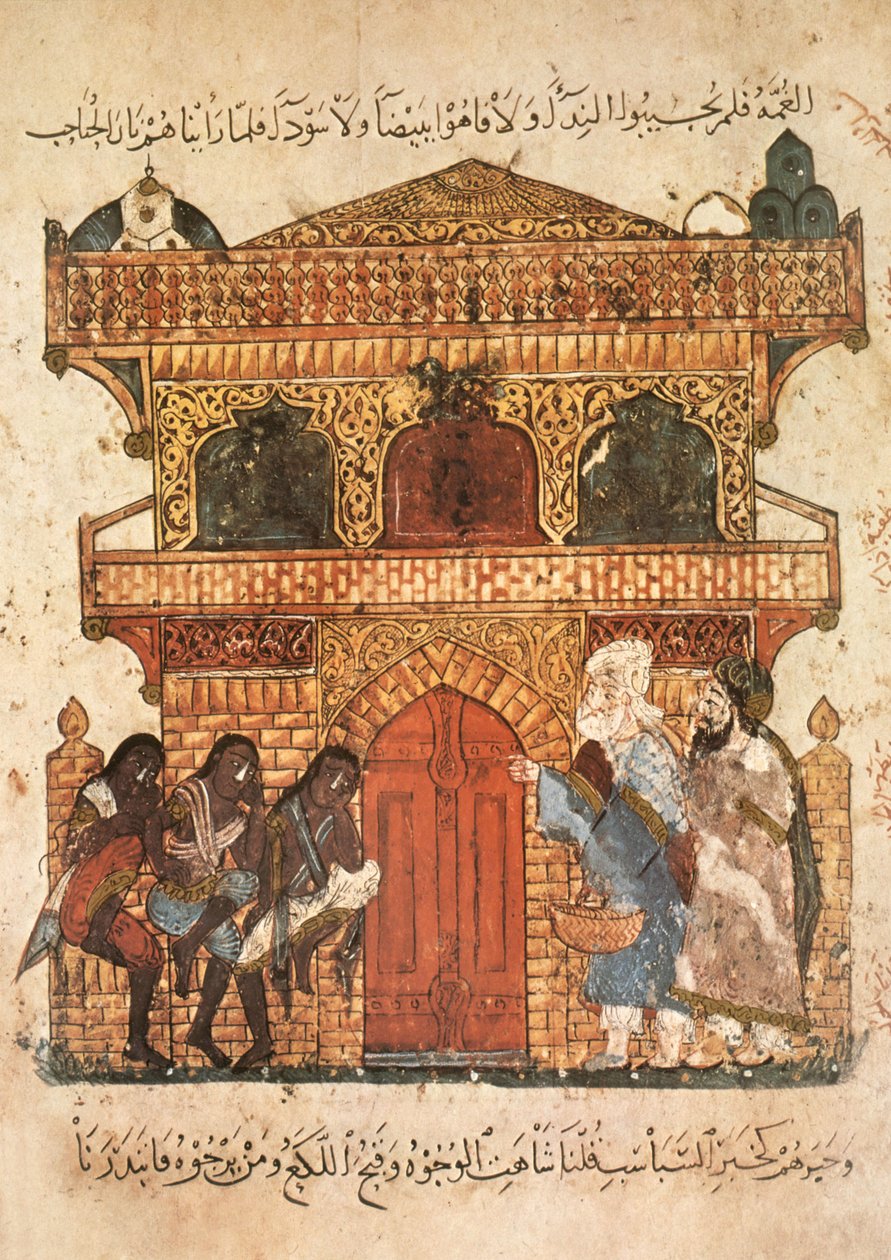 Ms Ar 5847 f.120, Palace of a Lady, Al Haririn Maqamat, n. 1240 (guassi vellum) tekijältä Yahya ibn Mahmud Al Wasiti