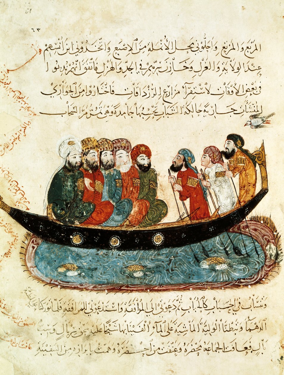 Ms Ar 5847 f.67, Vene Eufratilla, pienoismalli Al-Haririn teoksesta Al Maqamat (Kokoukset), n. 1240 (guassi vellum) tekijältä Yahya ibn Mahmud Al Wasiti