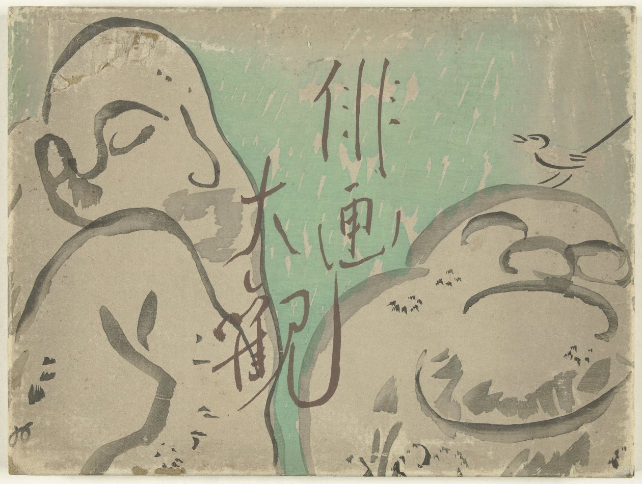 Haigan yleiskatsaus Haiga taikan (otsikko esineessä) tekijältä Yamaguchi Hachikushi