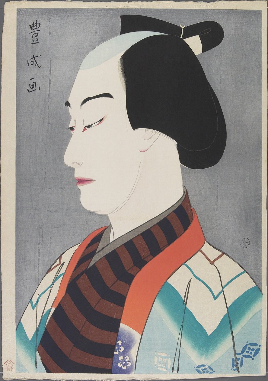 c ja r Nakamura Goose hahmo r? Lääkäri Akaneya Hanshichi, 1920 tekijältä Yamamura Koka