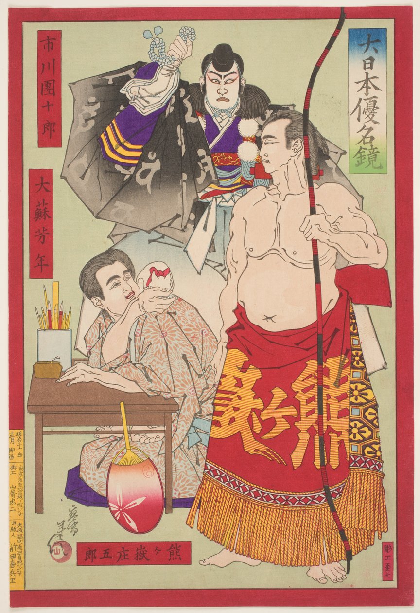Kabukinäyttelijä Ichikawa Danjuro IX:n, sumopainija Kumagatake Shogoron ja Taiso Yoshitoshin muotokuvat. tekijältä Yamazaki Toshinobu