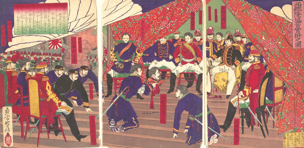 Saigon pään esittely prinssi Arisogawalle, 16. lokakuuta 1877 Meiji 10. tekijältä Yamazaki Toshinobu