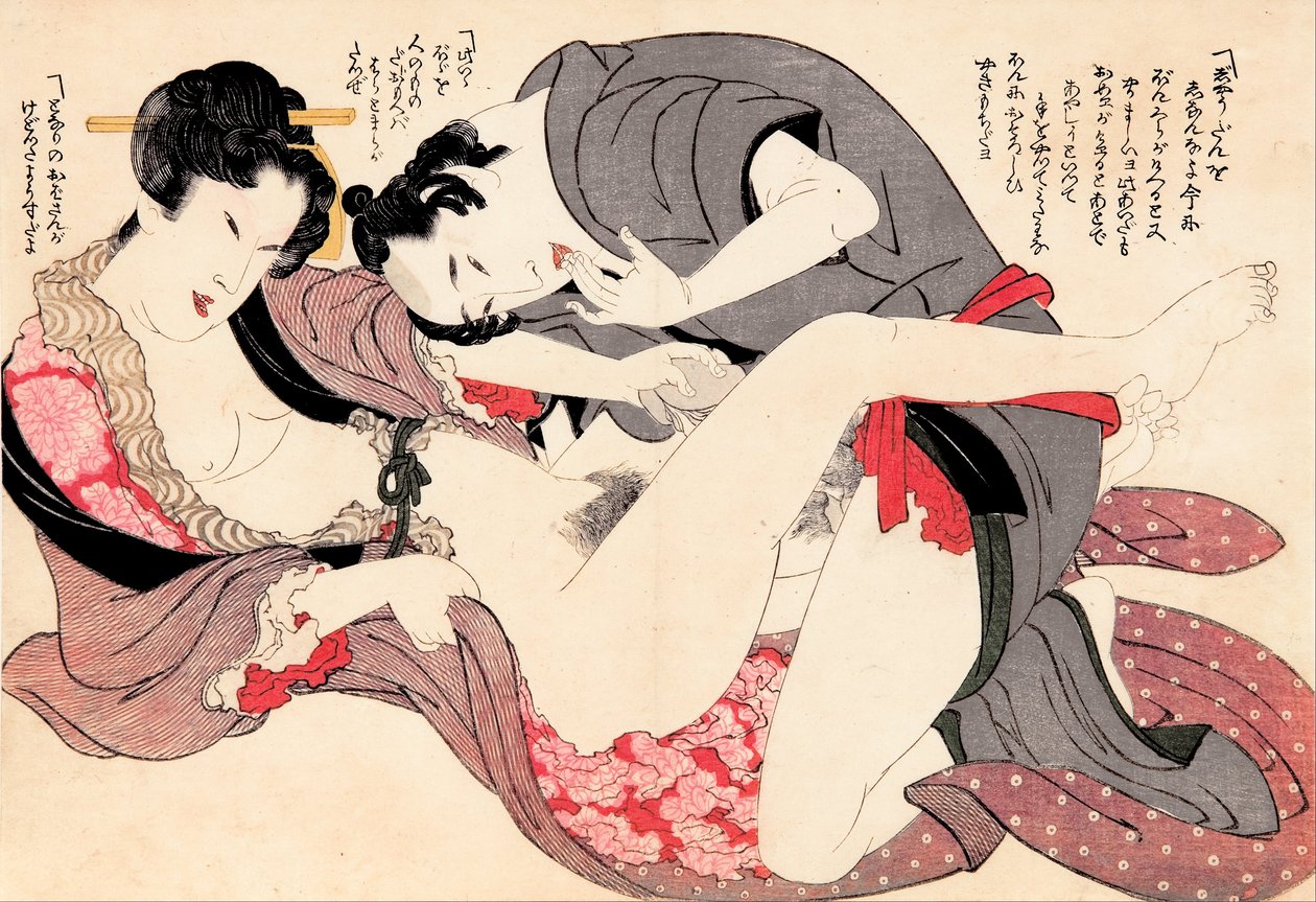 Kaksi rakastavaa tekijältä Yanagawa Shigenobu