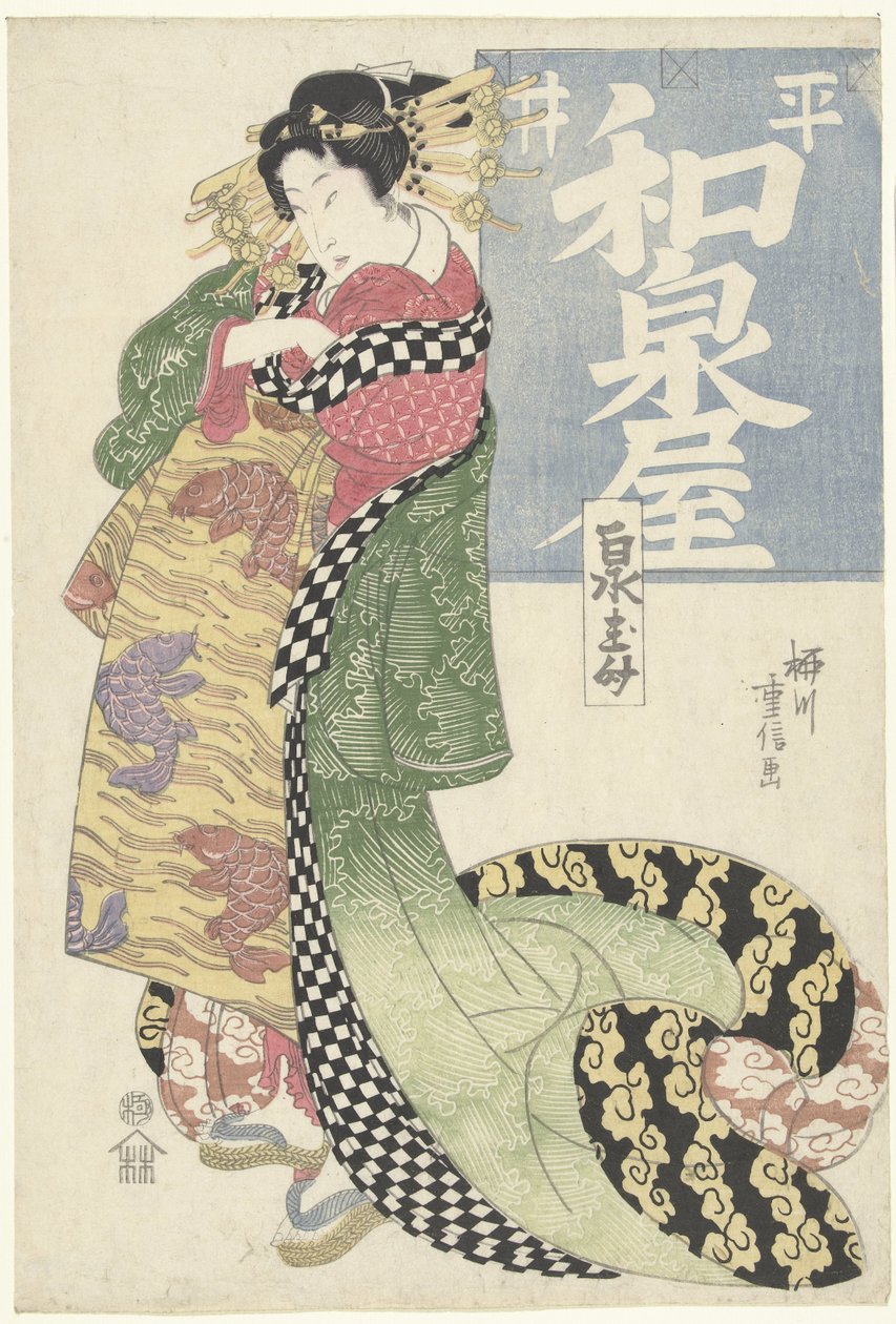 Kurtisaani Hirai Izumiyan talosta Hirai Izumiya (otsikko esineessä) tekijältä Yanagawa Shigenobu (I)