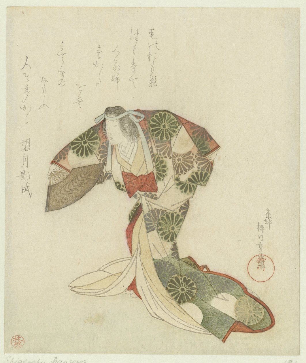 Tanssija Pukuparaati Nerimono-juhlien aikana Shinmachissa Osakassa tekijältä Yanagawa Shigenobu (I)