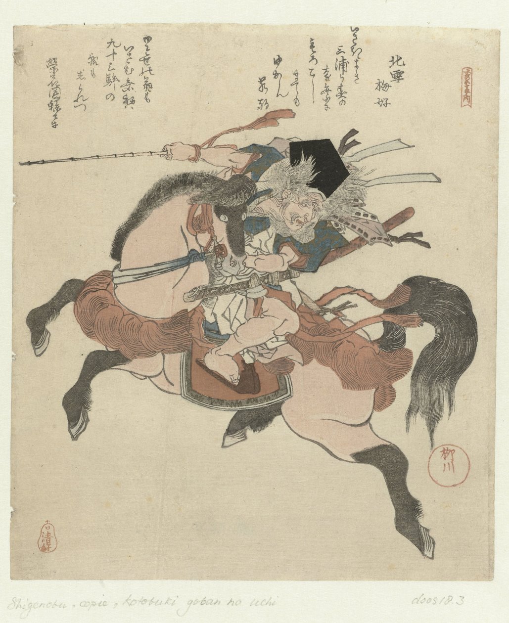 Miura no Ôsuke hevosen selässä Viisi printtiä pitkäikäisyydestä (sarjan nimi) Kotobuki goban no uchi (sarjan nimi esineessä) tekijältä Yanagawa Shigenobu (I)
