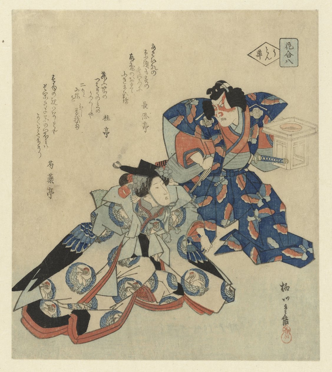 Mies seisoo naisen vieressä tekijältä Yanagawa Shigenobu (II)