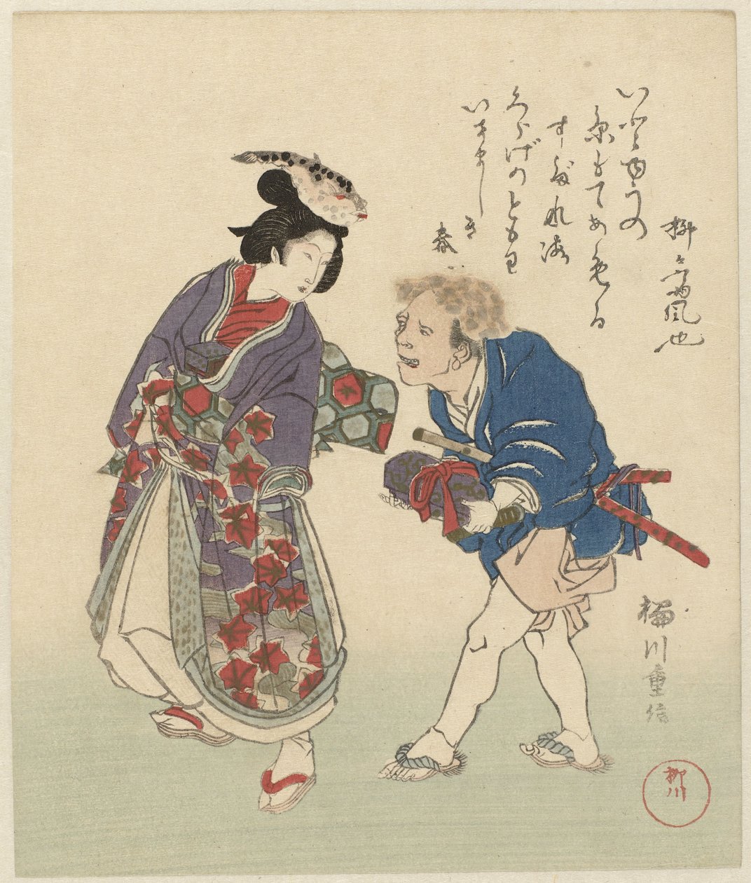 Pari kalaa päässä Kolme vedosta Lohikäärmekuninkaan palatsista (sarjan nimi) Tatsu no miyako sanban (sarjan nimi esineessä) tekijältä Yanagawa Shigenobu (II)