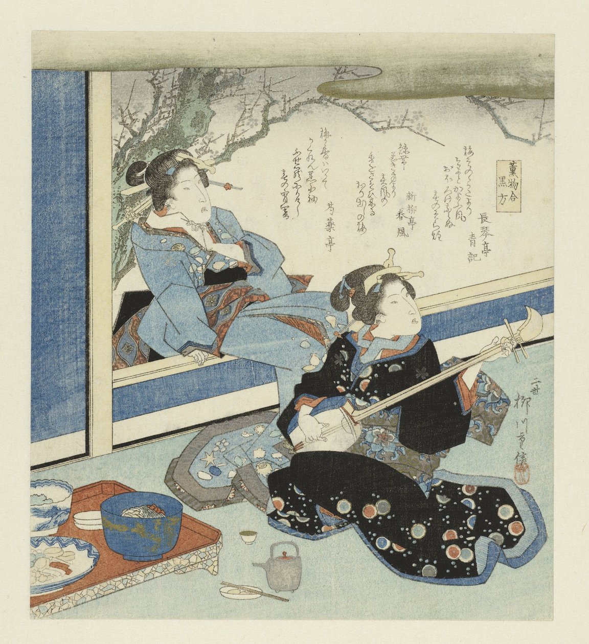 Geisha pelaa Shamisenia Musta suitsuke (otsikko esineessä) tekijältä Yanagawa Shigenobu (II)