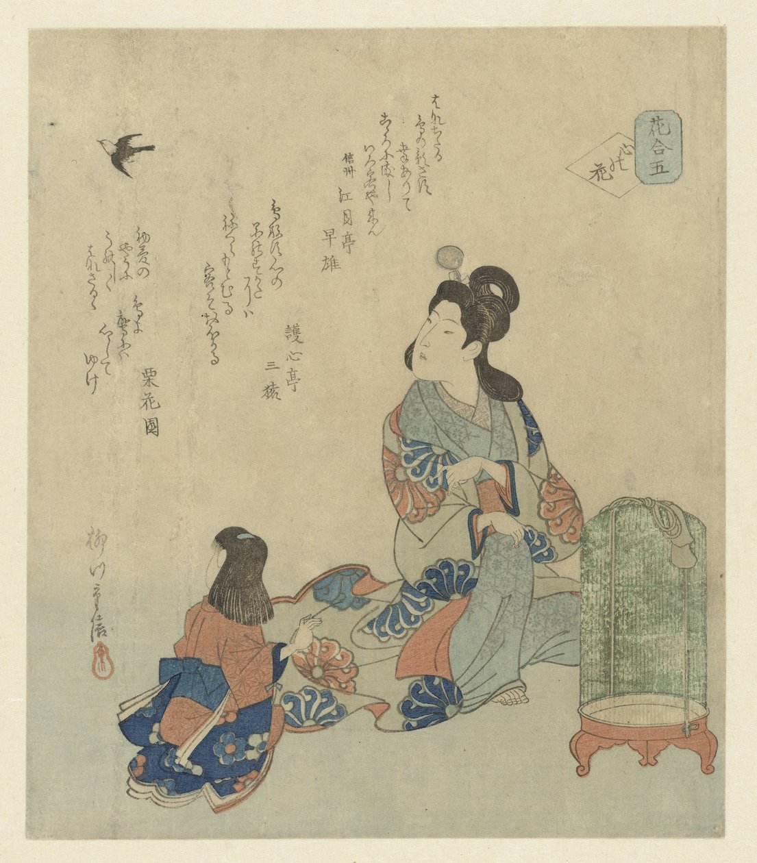 Lintuhäkin luona istuva nainen tekijältä Yanagawa Shigenobu (II)