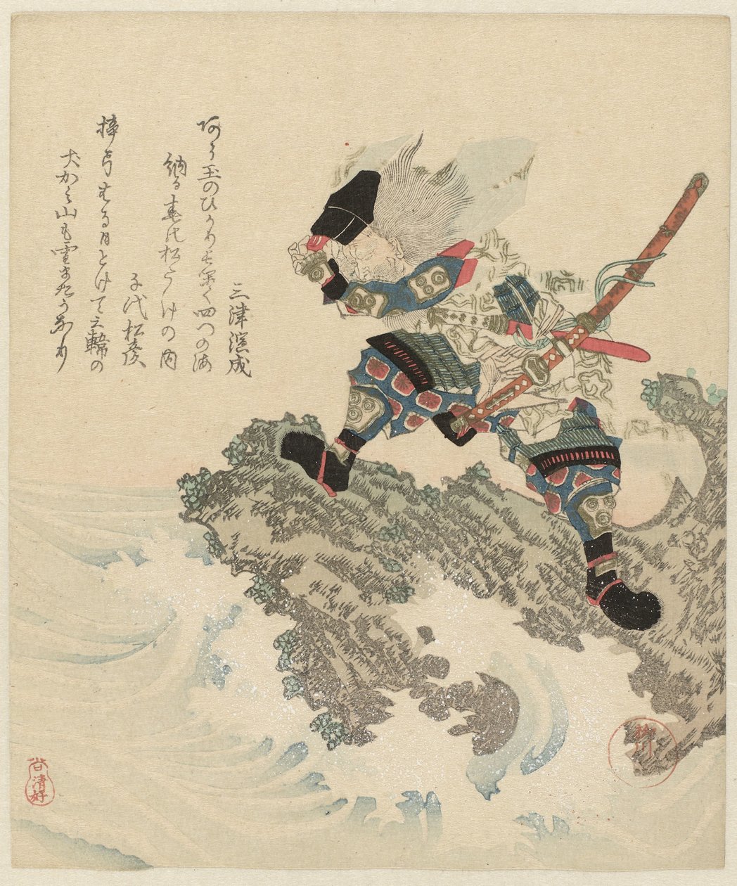 Takeuchi no Sukune sobre una roca al costat de l