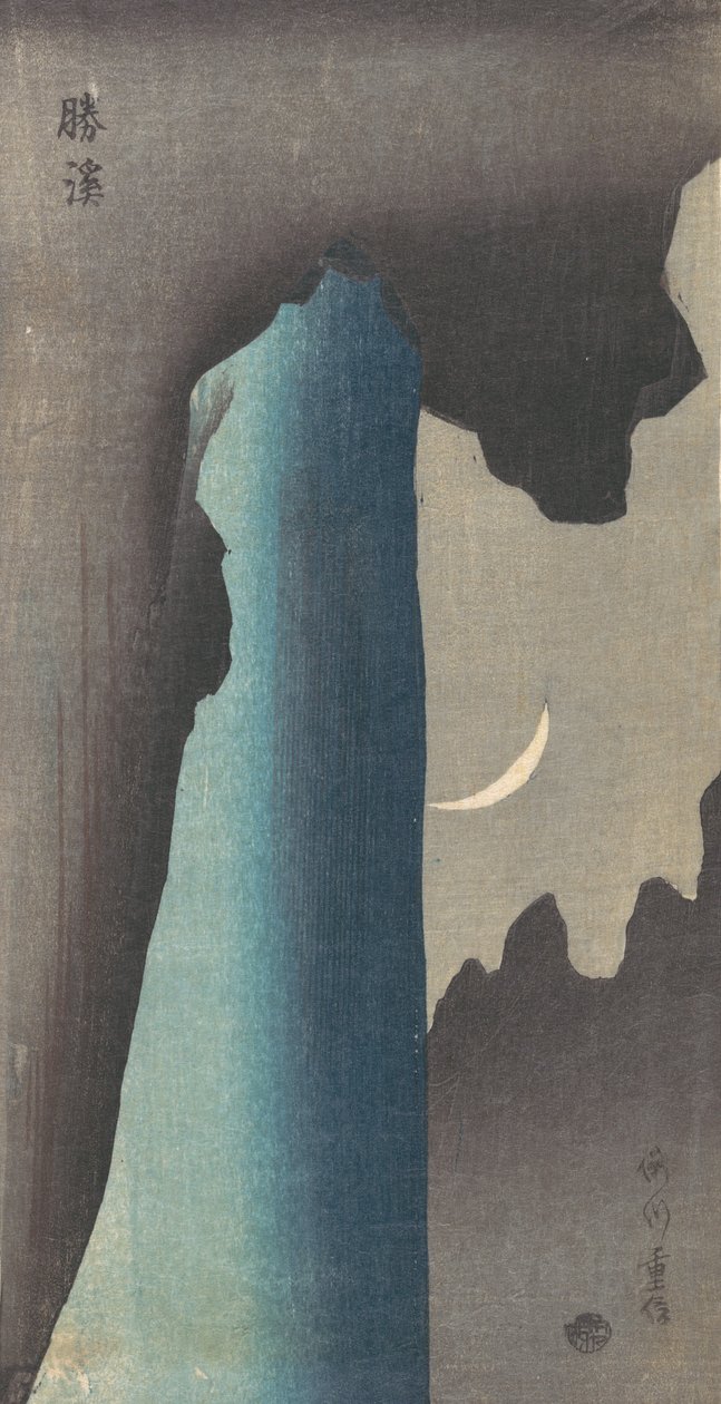 Juhlittu vesiputous, 1820-1830. tekijältä Yanagawa Shigenobu