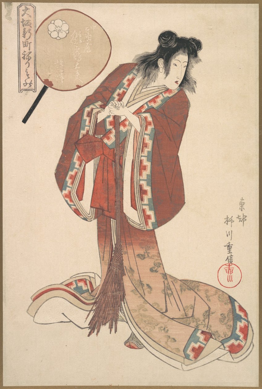 Middle Oggyn Hinatsuru ja Asan idea, Jutoku, vai mitä? 1825. tekijältä Yanagawa Shigenobu