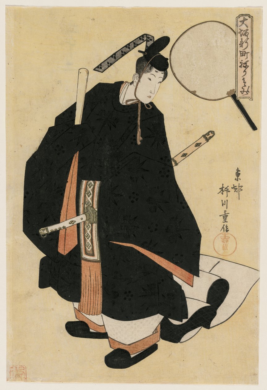 Kaideyan Geisha Motozuru tanssijana hovivaatteissa..., 1820-luvun alku. tekijältä Yanagawa Shigenobu