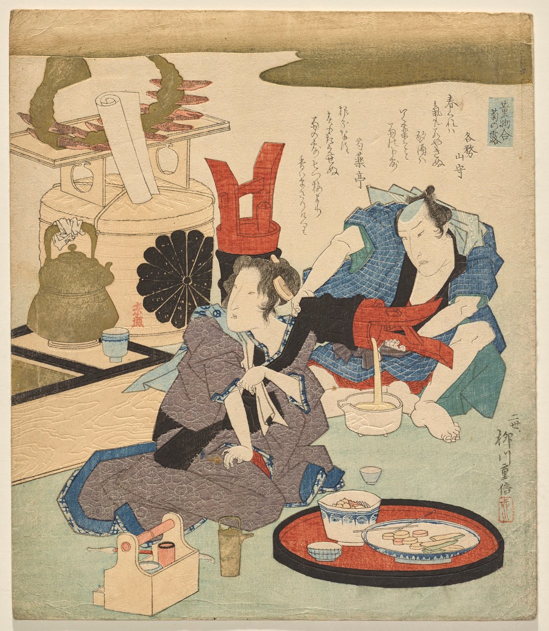 Chrysanthemum Dew, sarjasta Selection of Perfumes tekijältä Yanagawa Shigenobu II