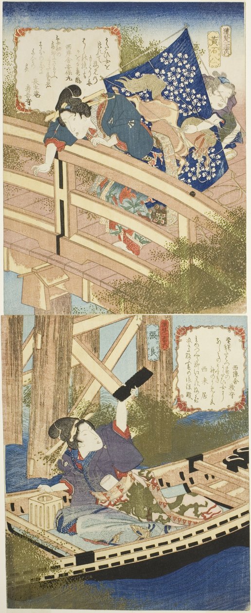 Huang Shigong (Kosekiho) ja Zhang Liang (Choryo), elokuvasta "Hanin ja Chu-valtioiden 1000-vuotispäivä" tekijältä Yanagawa Shigenobu II