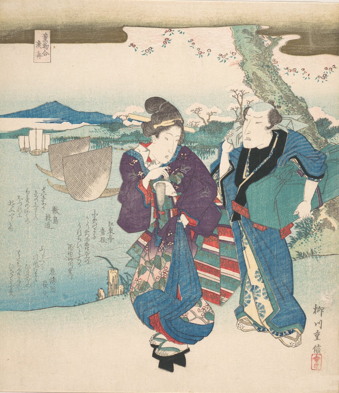 Tuoksu-yhdistelmä, kalalajit, 1830. tekijältä Yanagawa Shigenobu II