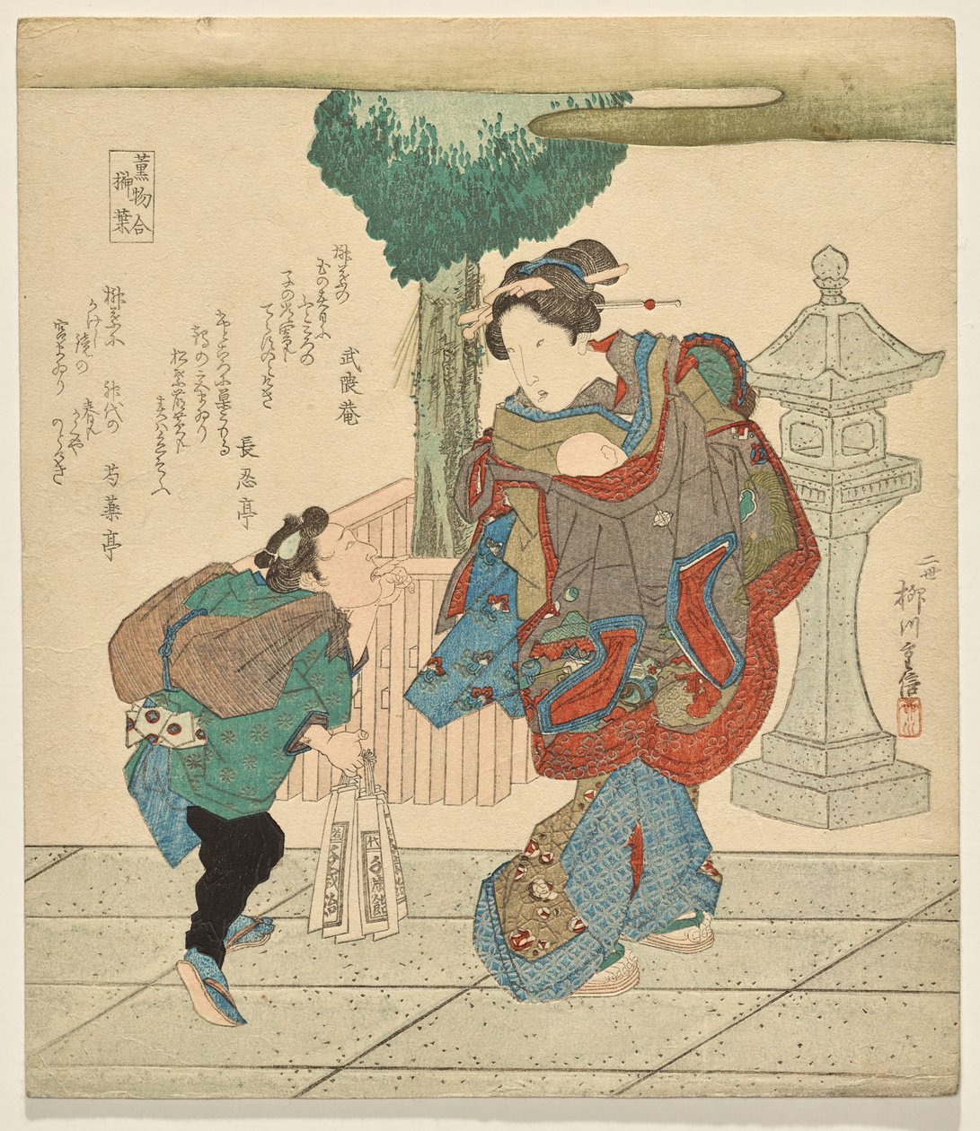 Leaves of the Sakaki, sarjasta Selection of Perfumes tekijältä Yanagawa Shigenobu II