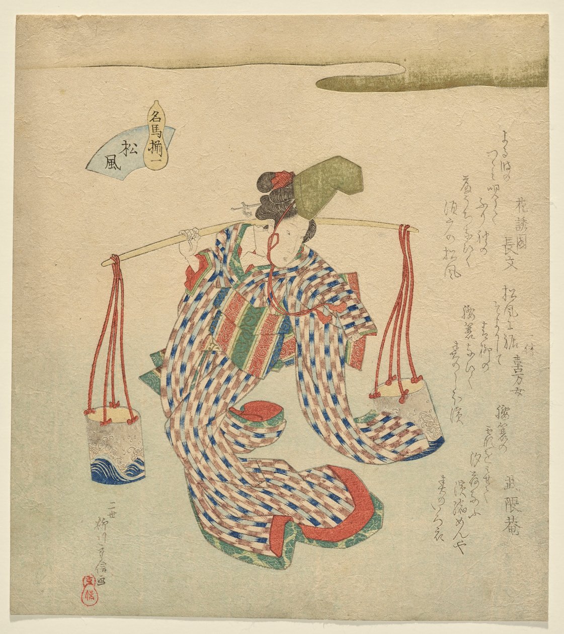 Matsukaze, sarjasta Celebrated Horses tekijältä Yanagawa Shigenobu II