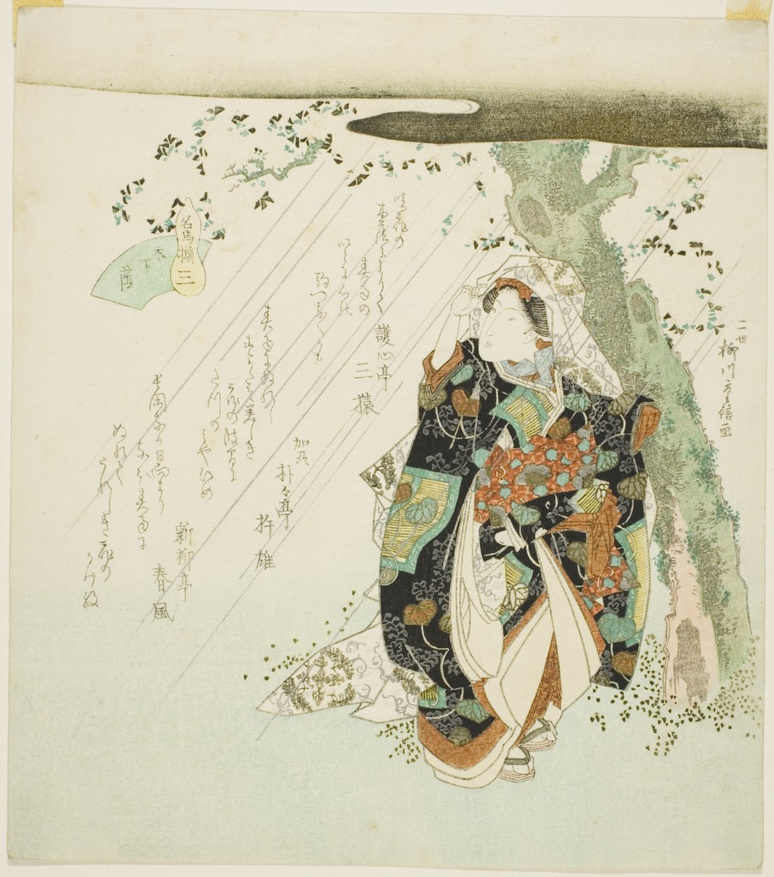 Nro 3: Shade Beeath a Tree (San: konoshitakage), sarjasta "A Collection of Famous Horses (Meiba zoroe)" tekijältä Yanagawa Shigenobu II