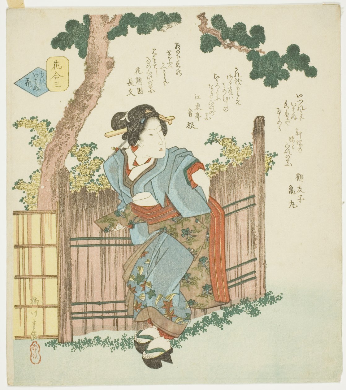 Nro 3: Silent Flower (Mono iwanu hana), sarjasta "A Comparison of Flowers (Hana awase)" tekijältä Yanagawa Shigenobu II