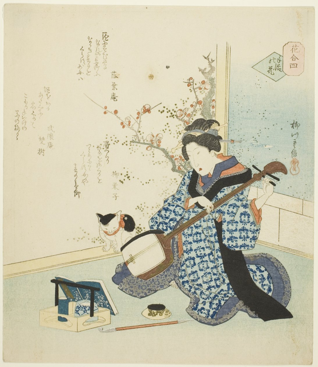 Nro 4: Henkilökohtaisesti järjestetty kukka (Teike no hana), sarjasta "A Comparison of Flowers (Hana awase)" tekijältä Yanagawa Shigenobu II